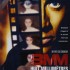 8MM