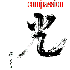 Livres Reiki et autres