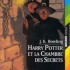 Harry Potter et la chambre des