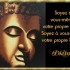 Pour DIDINE