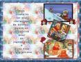 Pour BaBy -Lenon (lyly86)
