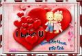 KDO De Saint-Valentin pour ma 