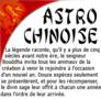 Le Nouvel An chinois  