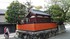 Kyoto, deuxième capitale hist