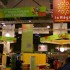 2ème Salon des Energies Renou