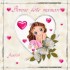 vive les mamans et futures mam
