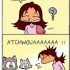 atchwouaaaaaaa !!!!!