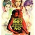 DR. NO