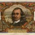 LE VOYAGE PAR LA MONNAIE - FRA