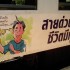 N COMME NAM TOK - THAÏLANDE