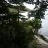 U COMME USHUAIA - LA NATURE - 
