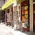 V COMME VASSIEUX EN VERCORS - 