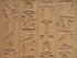 S COMME SAQQARAH (3) - ÉGYPTE