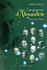 LES COMPAGNONS D'ALEXANDRIE