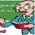 3-Retrouvés dans des devoirs 