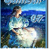 Le signe astrologique  de la V