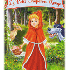 Le Petit Chaperon rouge...