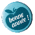 L’Histoire du Nouvel an.