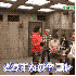 La télévision japonaise...é