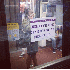 De fausses affiches dans le m
