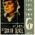 les affiches de films actuels 