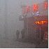Une pollution inimaginable asp