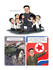 L'anniversaire de Kim Jong Il 