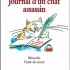 Journal d'un chat assassin - Anne Fine -