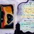 Le livre: Le voyage de Io