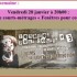 Fenêtres pour courts