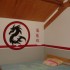 Chambre d'Alexis