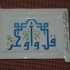 Assiettes d&co