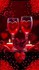 la Saint Amour le 9 aout