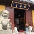 Visite culturelle : Longhua Temple & Par