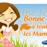 Fête des mères