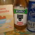 Les makis japonais