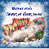 Bonne nuit tout le monde