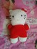 Ma première Hello Kitty