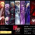 Fate Stay Night