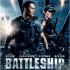 Rihanna dans Battleship !