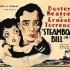 Steamboat Bill Jr