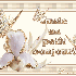 Bonjour tout le monde