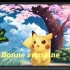 <<<< bonne semaine