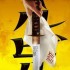 KILL BILL: VOL.1