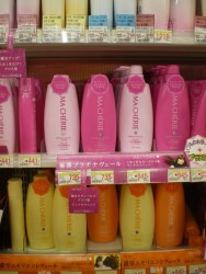 Un des shampooings de la marque Shiseido