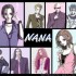 Nana