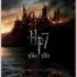 HP 7 : enfin le premier poster