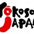 こんにちわ (bonjour!)