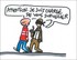 Elle serait encore vivante !