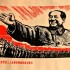 Mao Ze Dong et les brocanteurs